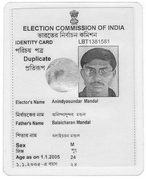 voter id card size in cm